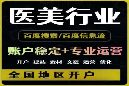 案例分析：百度推广费用如何精准投放